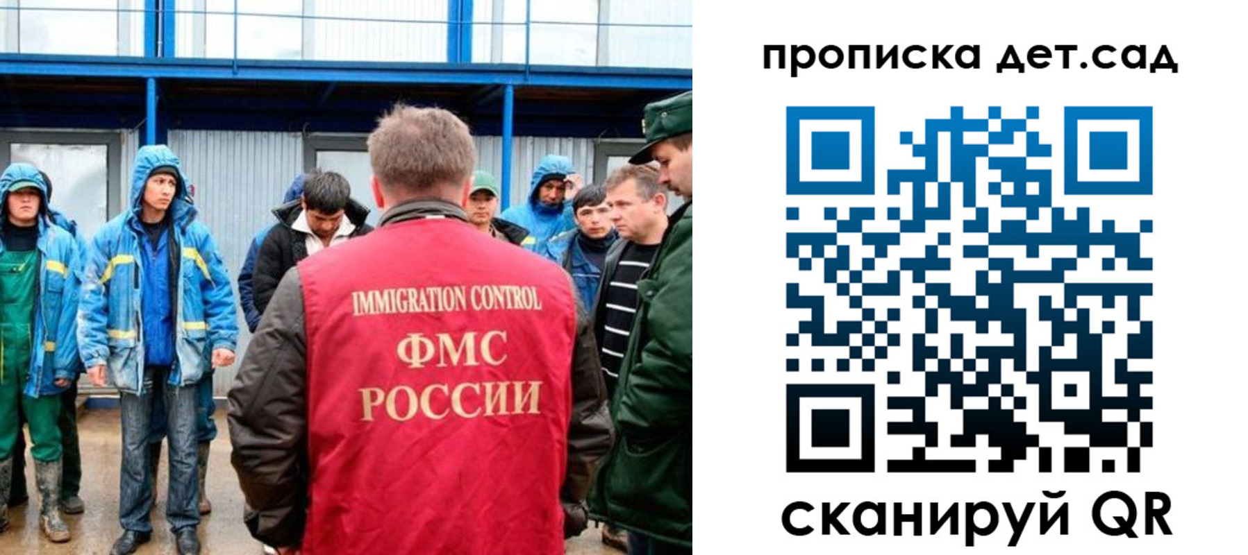 временная регистрация госуслуги в Пласте