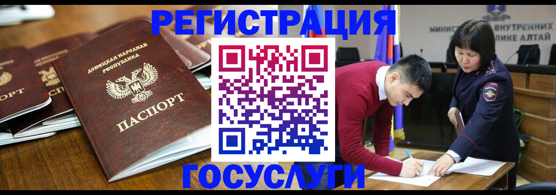 временная регистрация в квартире в Пласте